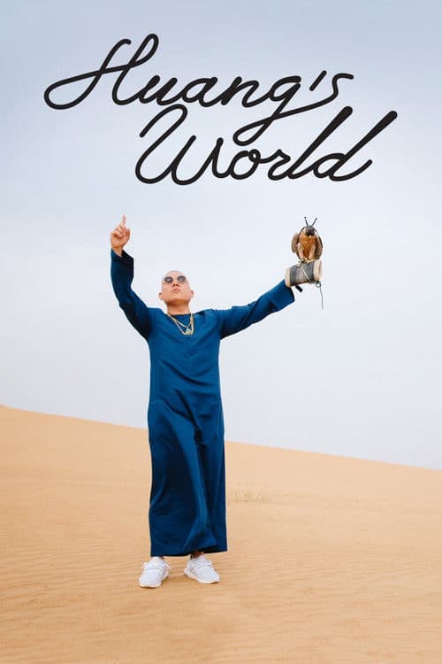 Huang's World (2016) poster