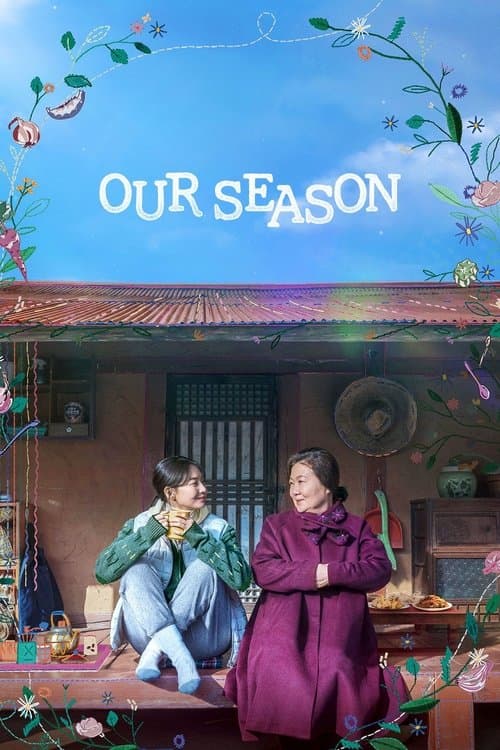 Our Season (2023) poster