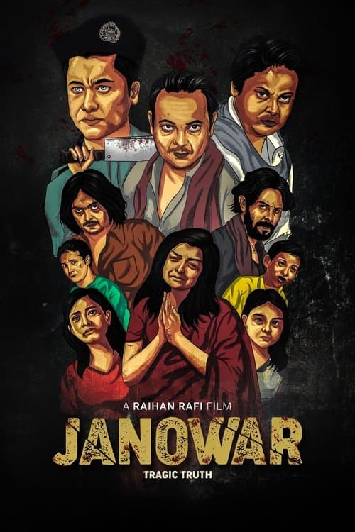 Janowar (2021) poster