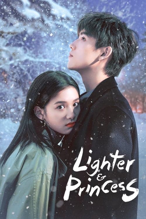 Lighter and Princess (2022) poster
