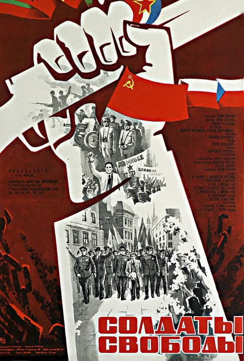 Soldiers of Freedom (1977) poster