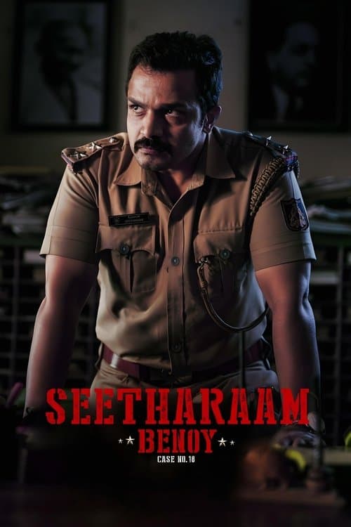 Seetharam Benoy (2021) poster