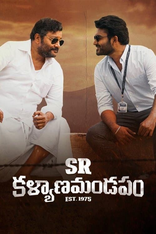 SR Kalyanamandapam (2021) poster
