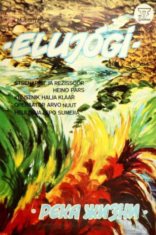 Vitality (1986) poster