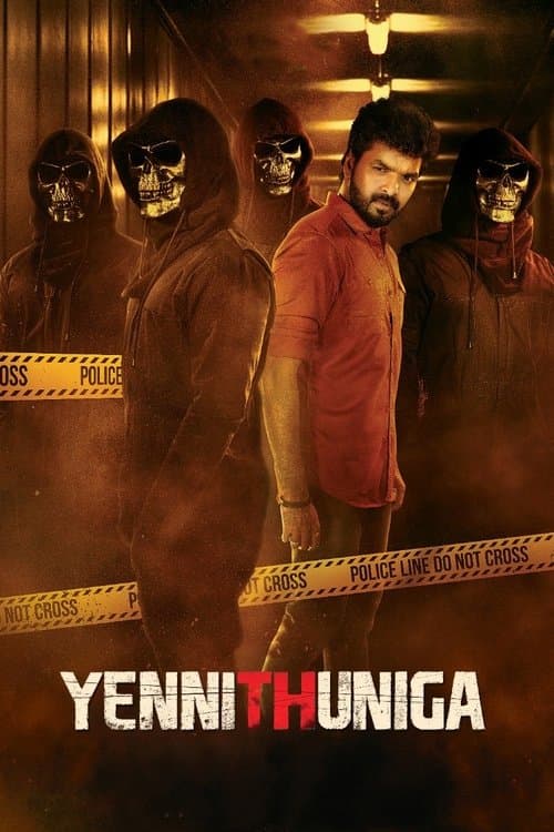 Yenni Thuniga (2022) poster