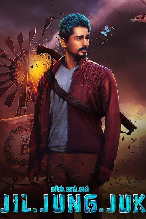 Jil Jung Juk (2016) poster