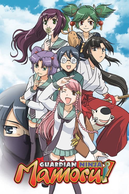 Guardian Ninja Mamoru (2006) poster