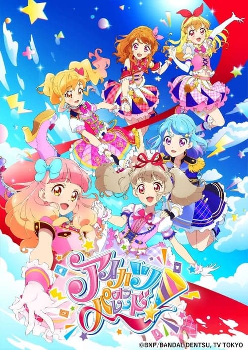 Aikatsu on Parade! (2019) poster