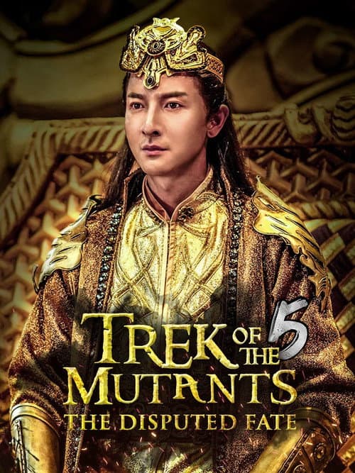 Trek of the Mutants: The Disputed Fate (2017) poster
