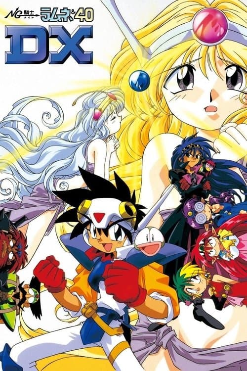 NG Knight Lamune & 40 DX (1993) poster
