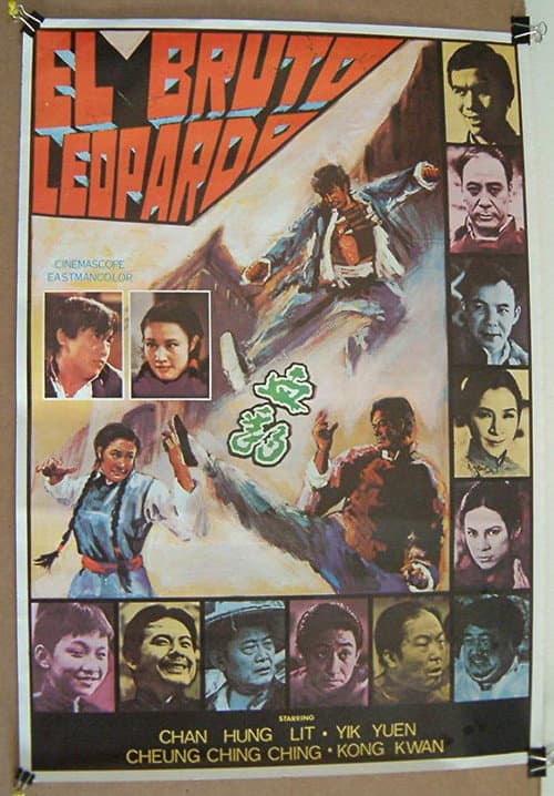 Blood Leopard (1972) poster