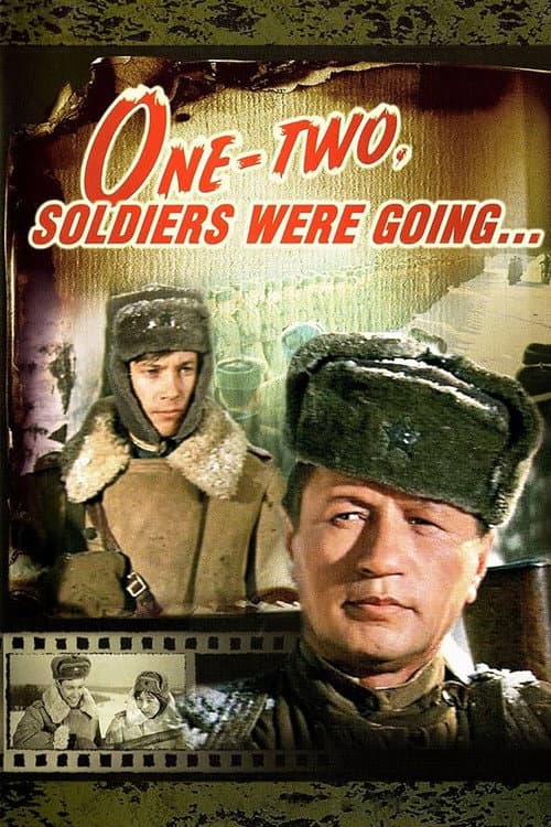 One-Two, Soldiers Were Going... (1976) poster