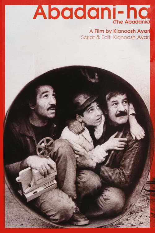The Abadanis (1994) poster