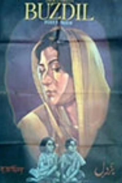 Buzdil (1969) poster