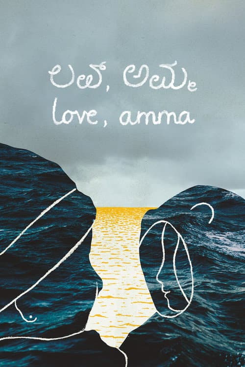 love, amma (2022) poster