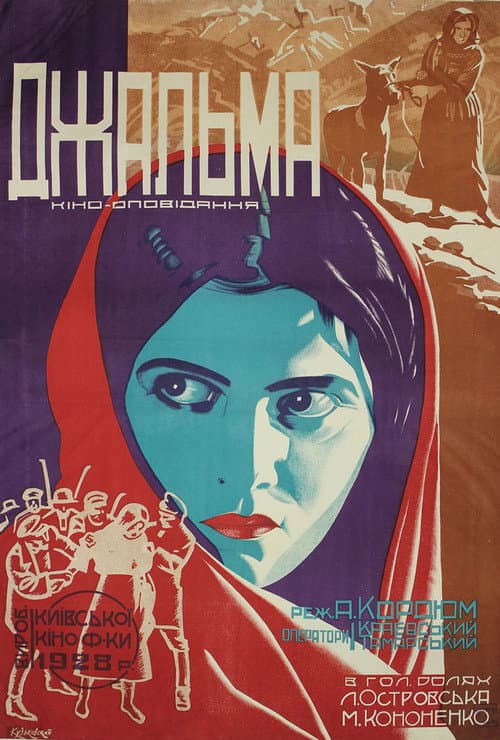 Dzhalma (1929) poster