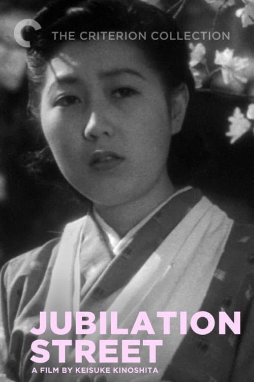 Jubilation Street (1944) poster