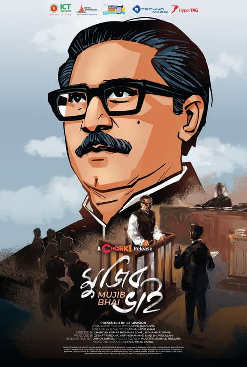 Mujib Bhai (2023) poster
