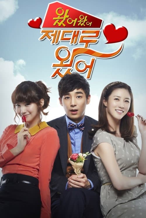 μμ΄ μμ΄ μ λλ‘ μμ΄ (2011) poster