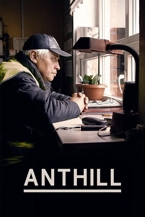 Anthill (2015) poster