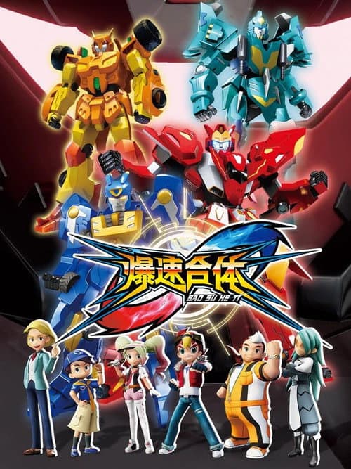 Unite 2 Blast (2018) poster