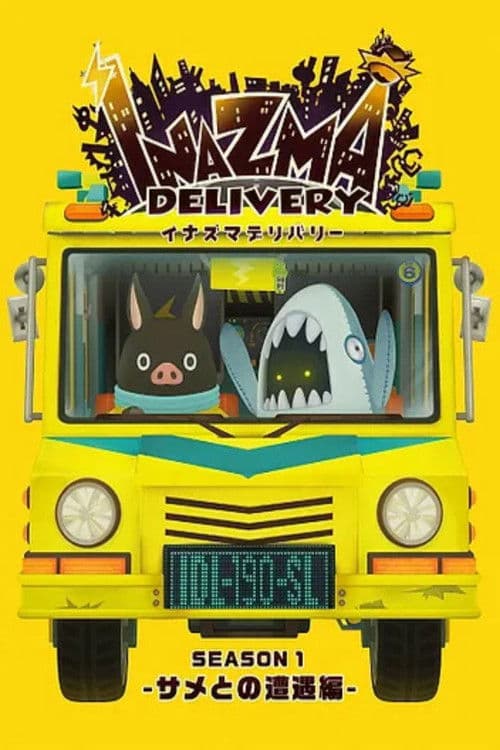 Inazma Delivery (2016) poster