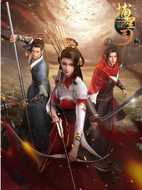 Blader Soul (2024) poster