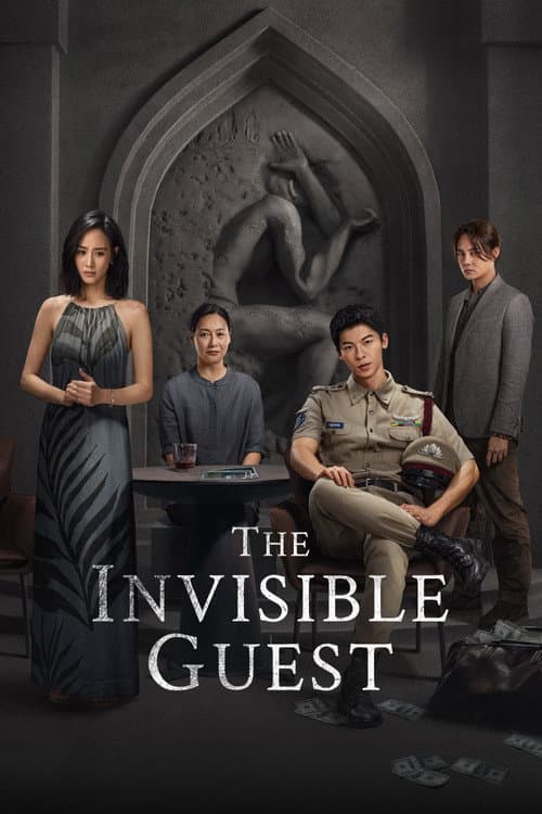 The Invisible Guest (2023) poster