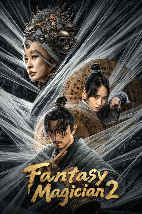 Fantasy Magician 2 (2023) poster