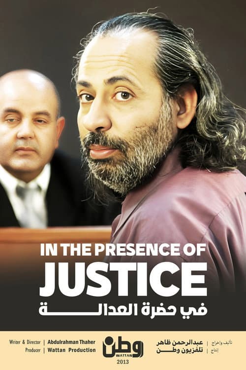 In the Presence of Justice (2013) poster