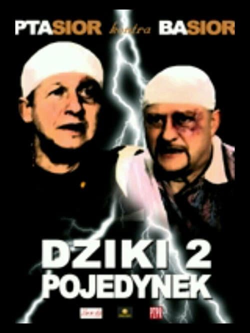 Dziki 2. Pojedynek (2005) poster