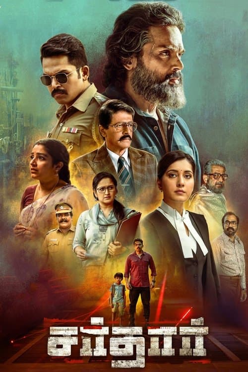 Sardar (2022) poster