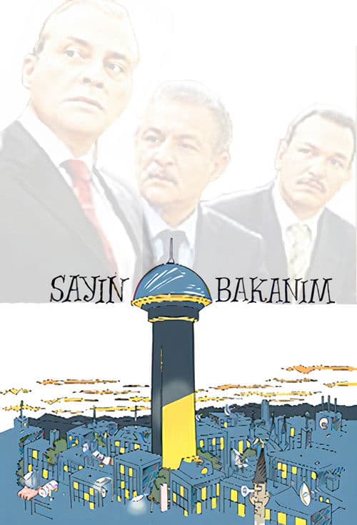 Yes, Minister (2004) poster