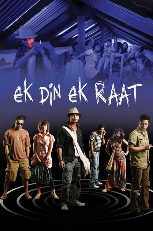 Ek Din Ek Raat (2011) poster