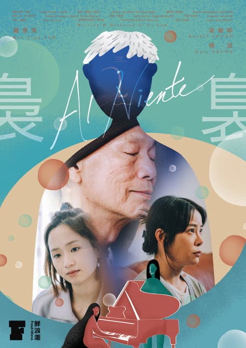 Al Niente (2023) poster