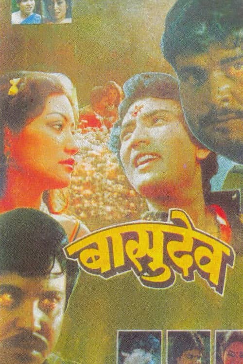 Basudev (1984) poster