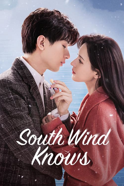 South Wind Knows (2023) poster