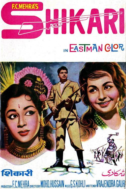 Shikari (1963) poster