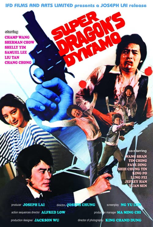 First Exposure (1982) poster