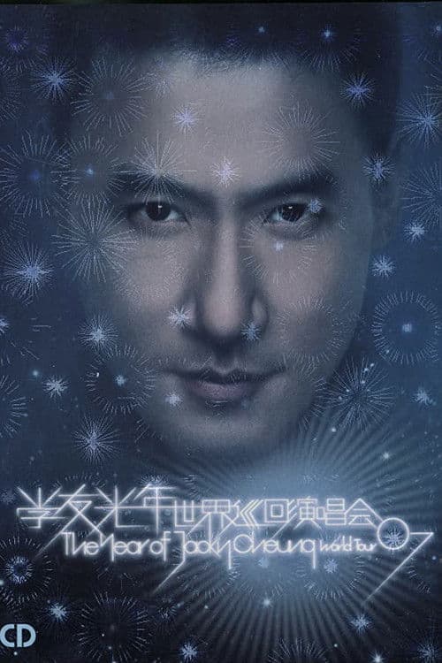 The Year of Jacky Cheung: World Tour 07 (2007) poster