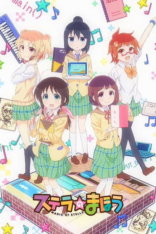 Magic of Stella (2016) poster