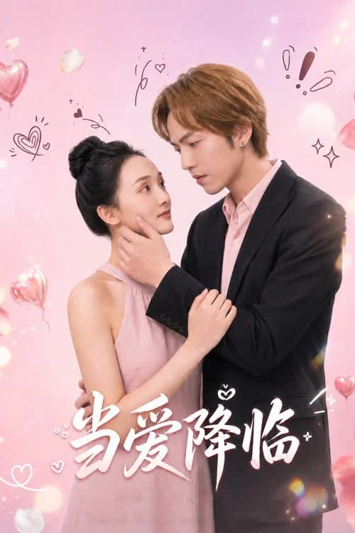 As Love Descends (2026) poster