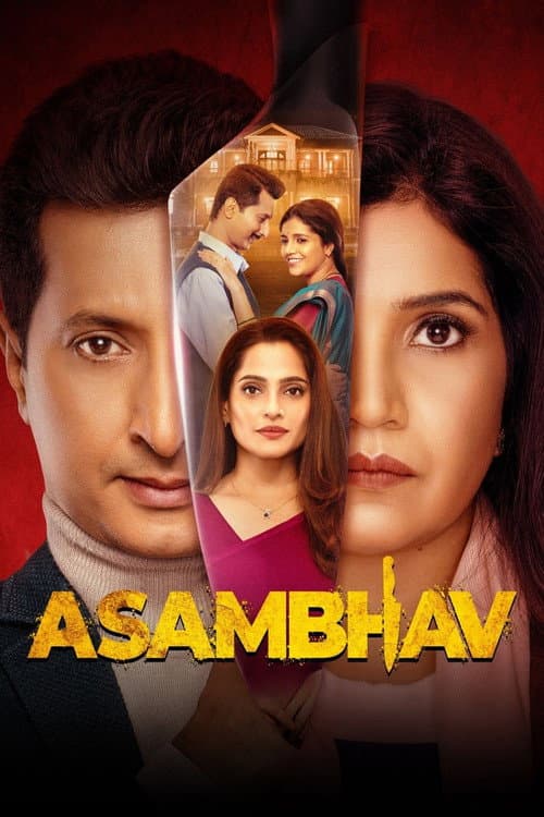 Asambhav (2025) poster