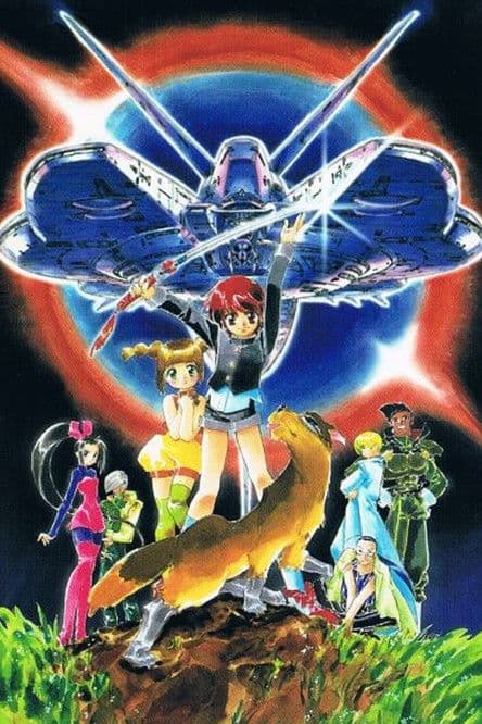 Shin Hakkenden (1999) poster