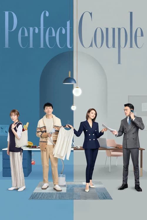 Perfect Couple (2022) poster