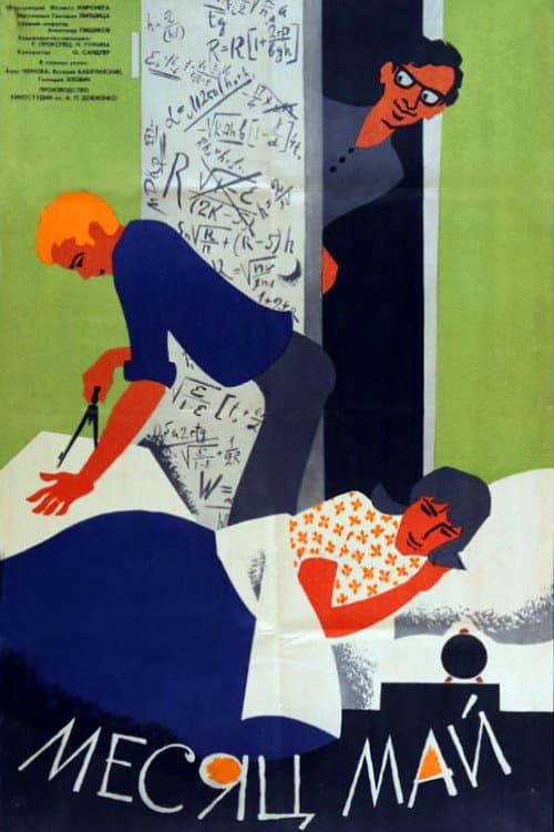 The Month of May (1965) poster