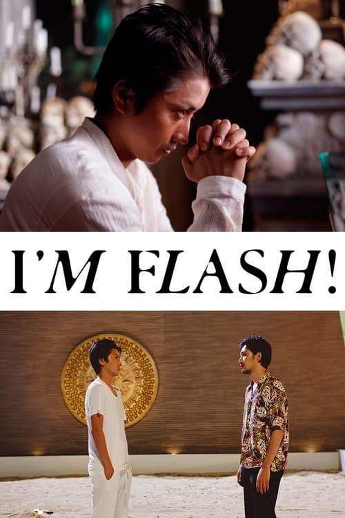 I'm Flash! (2012) poster