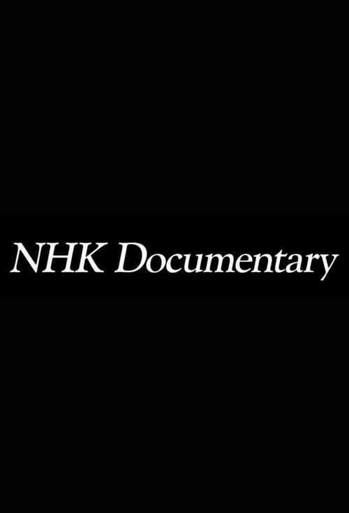 NHK Documentary (1999) poster