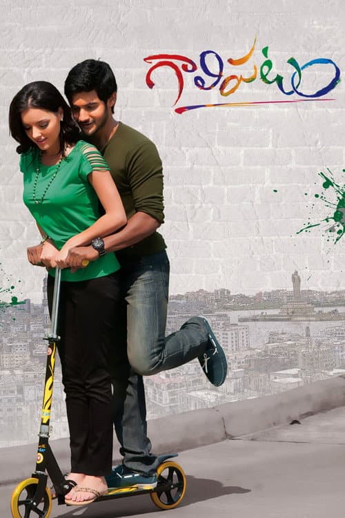 Galipatam (2014) poster
