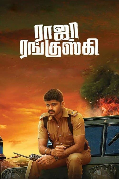 Raja Ranguski (2018) poster
